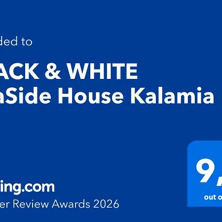 Appartement Black & White Seaside House Kalamia Corinthe